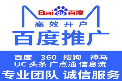 网络推广开户的技巧与策略：真实案例解析